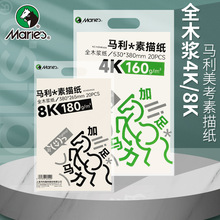 �R��8k���輈180g ���_�����輈4k���_���g����160��ȫľ�{���Ӻ�