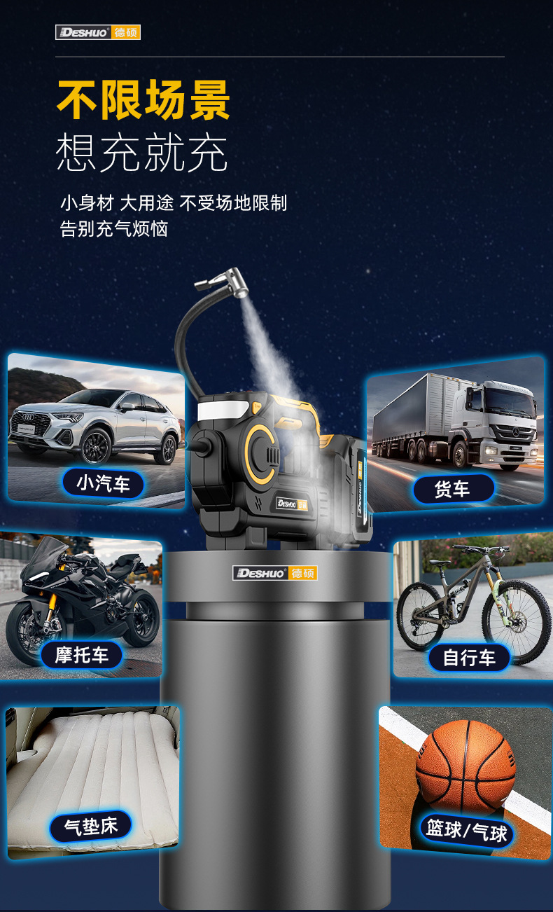 Car Inflator Portable Car Inflator Car Tire Outdoor Electric Inflator High Pressure Inflation