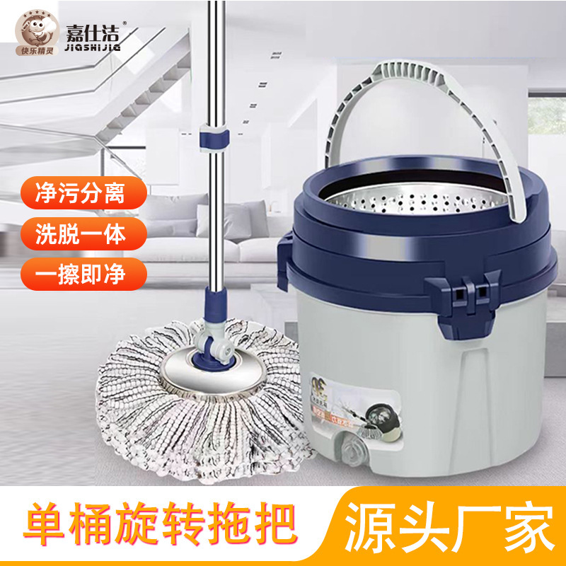 Single Bucket Spin Mop for Home Use, Hands-Free Lazy Mop Bucket, Easy Cleaning Mop Bucket Without Wringing