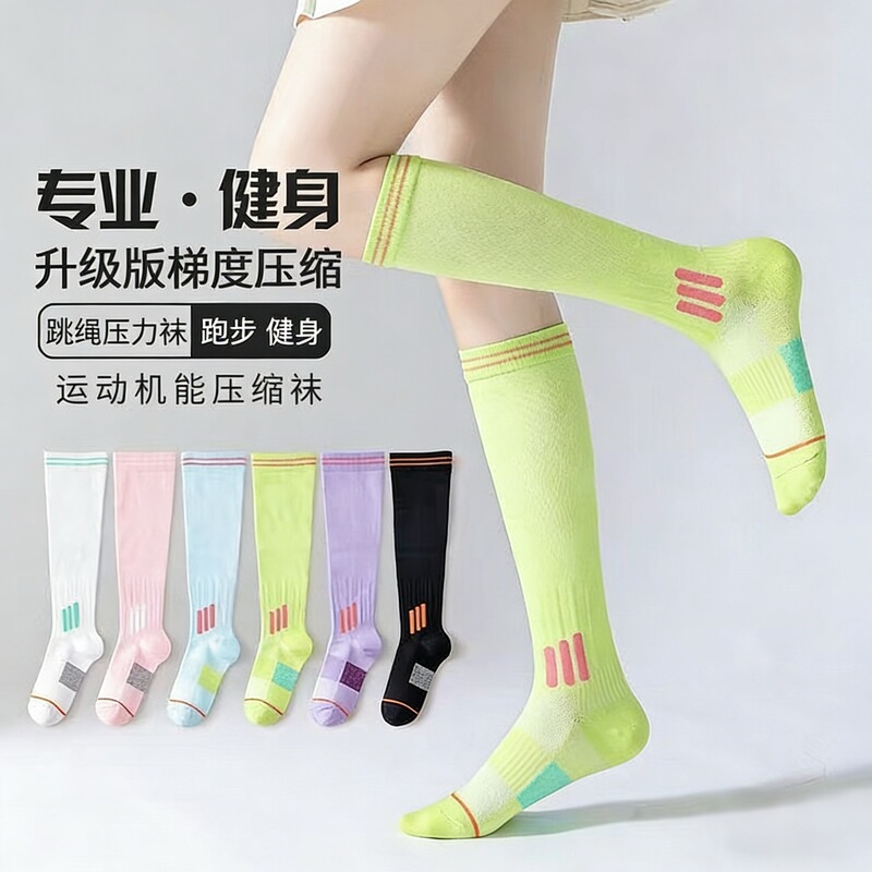 Women's Trendy Sports Fitness Slimming Compression Socks Outdoor Cycling Elastic Socks Long Tube Pressure Socks for Tennis Calf Protection