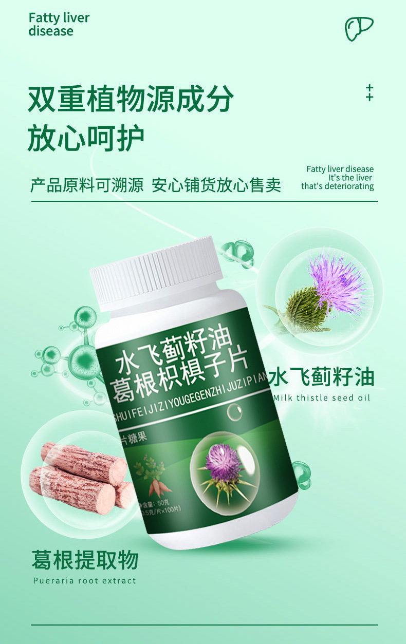 0131 Али-Расторопша Изменение-Details_08.jpg