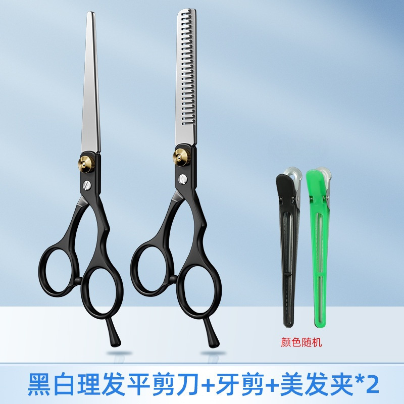 Tijeras de corte profesional, tijeras de corte de pelo, tijeras de corte de pelo