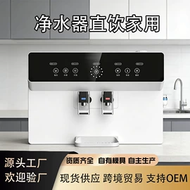 净水器;空气净化器;净水器配件