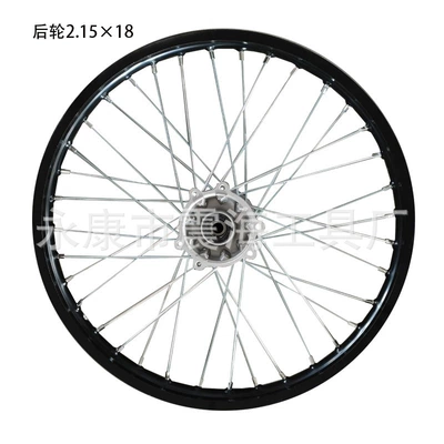 front 1.60x 21 inch – Hub