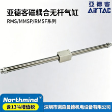 �ǵ¿�RMS10-200 RMSP16*100 RMSF20/25/32/40X500 ��ʽ�޸�����