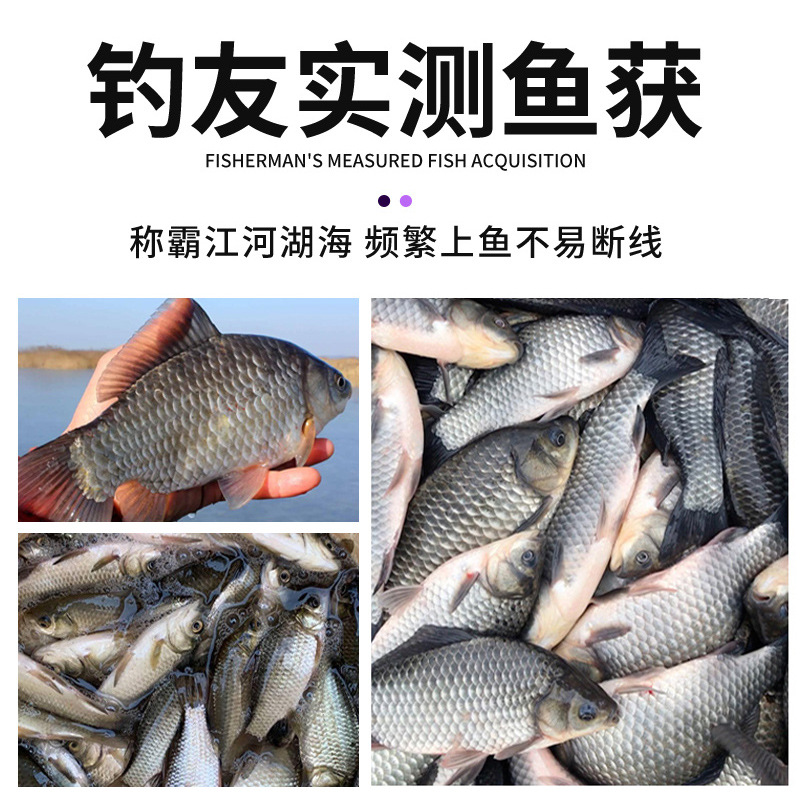 Línea de pesca principal línea terminada grupo de línea de productos auténticos conjunto completo de refuerzo de pesca de alta gama Taiwan pesca salvaje agujeros negros competitivos