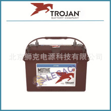 Trojan27TMHԴ,ϴػг12V115AH