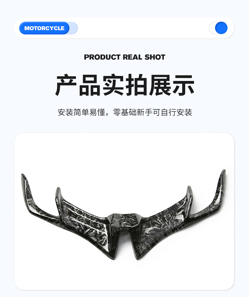 Universal motorcycle modification ABS beak spoiler shark fin air intake wing lower lip suitable for Yamaha R15 V3