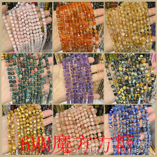 �S�����l6mm��Ȼʯˮ����������η���ɢ�鴮��diy�Ʒ���Ʒ���