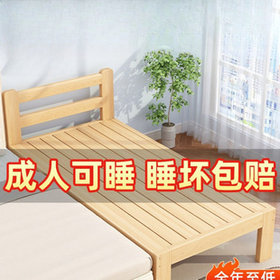 Solid Wood Children's Bed Splicing Bed, Widened Bedside, Small Adults Can Sleep on the Guardrail, Baby Expansion Bed Splicing Large Bed, Toddler Bed