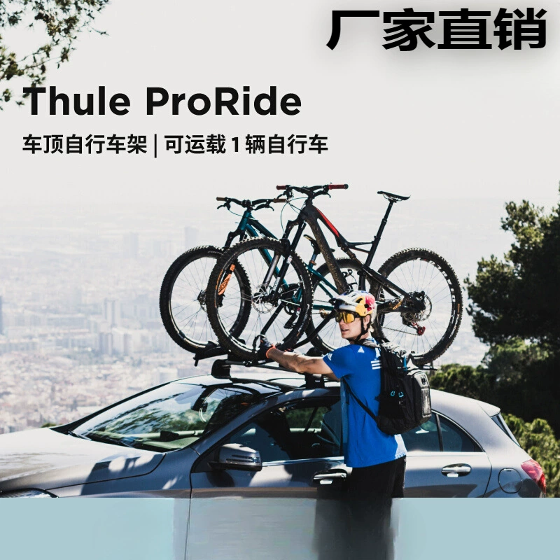 Авиационный алюминиевый автомобиль крыша с держатель велосипеда