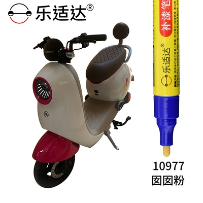 Avtomobil boya qələmləri, Leshida Emma Special Paint Touch-Up - 10977-little-darling-powder
