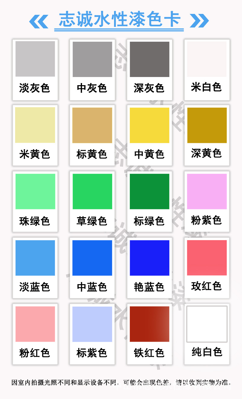 产品色卡6.jpg