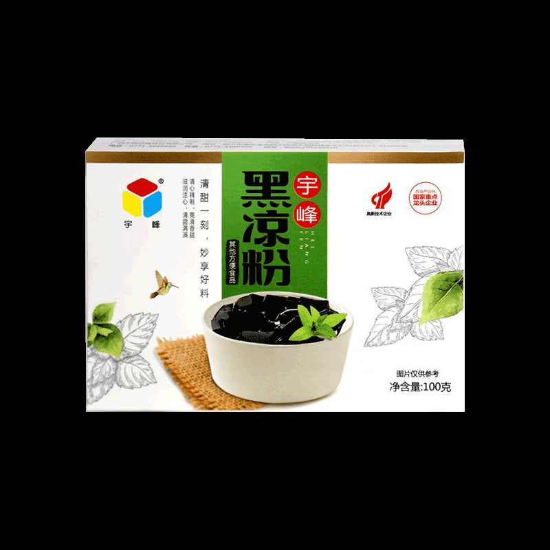 広西宇峰黒ゼリー 500 グラム黒と白のゼリー白ゼリー氷粉末子供食用商業ゼリー粉末|undefined