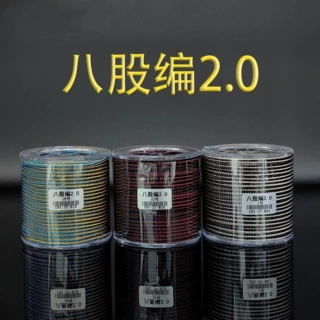 八股编2.0韩国丝DIY珠宝线编织绳玉器绳手链绳中国结
