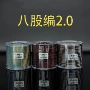 珠宝线中国结手链绳