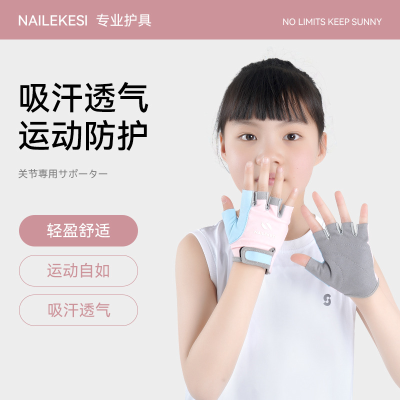 Guantes para niños de verano chicas hielo ciclismo deportivo medio dedo guante de protección solar callejera frío rocío protector de dedo para chicas