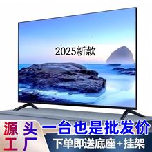 ����Һ���ҕ32/43/50/55/65/70/75/85/100��������ܾW�j�ҕ�C