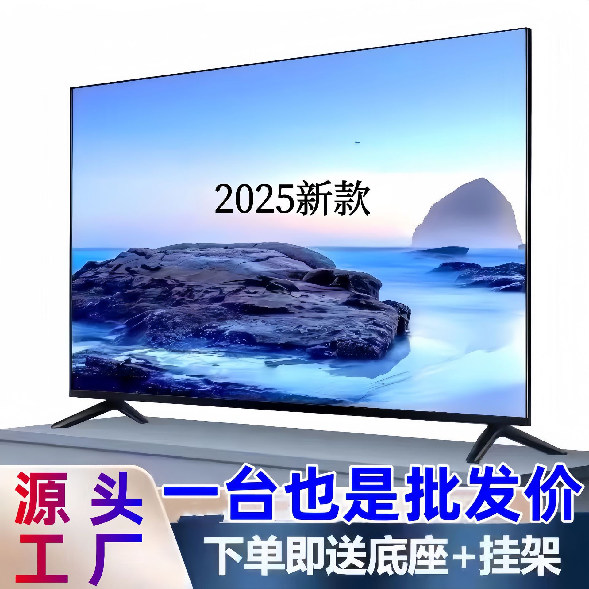 Home Lcd Tv 32/43/50/55/65/70/75/85/ 100inch Hd Smart Network Tv