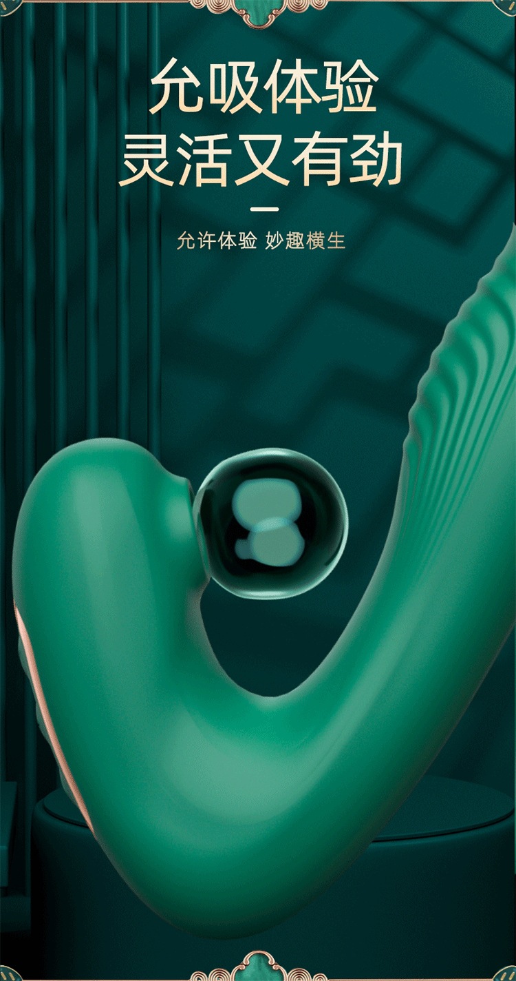 Jiuai G-Spot Vibrating Massager with Licking and Suction Modes, Blue or Purple — detail image 16