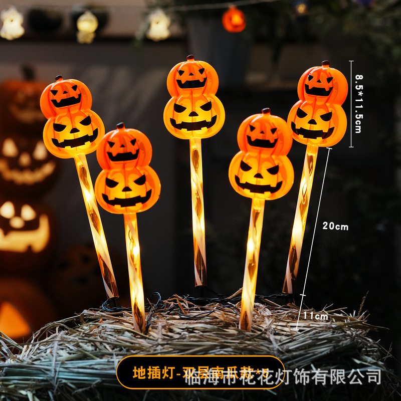 ハロウィン装飾、お祭り用品、発光カボチャランプ、LED装飾ランプ、ライトストリング、雰囲気演出小道具、装飾品|undefined