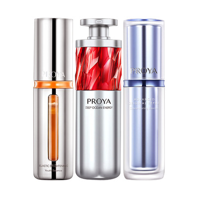 珀莱雅双抗精华2.0源力红宝石精华化妆品护肤品补水早c晚a