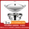 Windproof furnace+26 caliber ordinary pot [with lid]