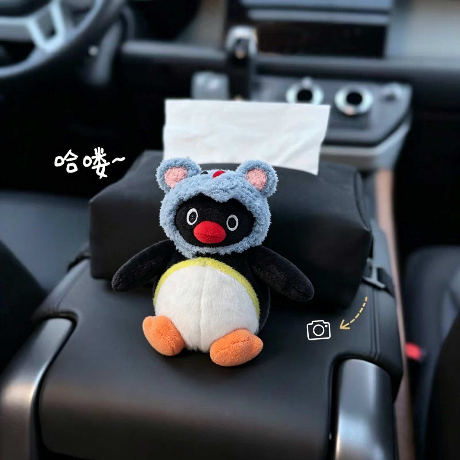 Authentic Pingu Penguin Car Interior Decoration Car Tissue Box Cute Creative New Armrest Box Tissue Box