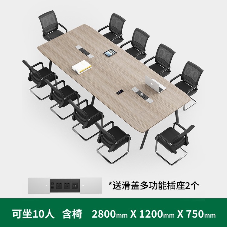 2,8 метра с 10 стульями (обновлять многофункциональные гнезда)