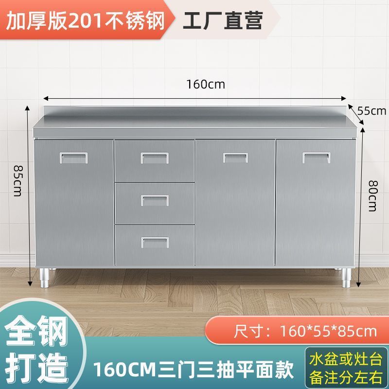 304 ステンレス鋼キャビネット家庭用キッチンストーブキャビネット食器洗いオールインワンシンプルなステンレス鋼キャビネットサイドボード|undefined