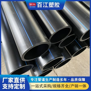 HDPE给水管定制生产口径壁厚加厚壁地埋供水管 建设工程水管批发