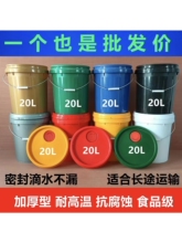 �C��Ͱ20��������Ͱ����ҺͰ������ī�T��Ͱ���ϰ��bͰ�Ӻ����w