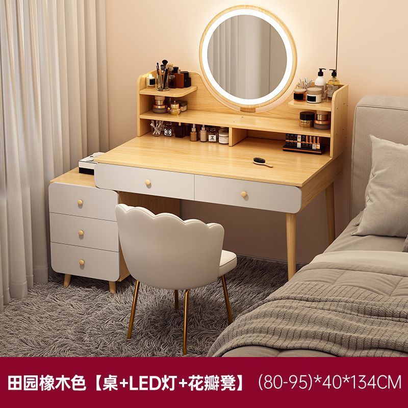 80-95cm 목가적인 색상의 5단 서랍 조명 + 꽃잎 의자