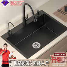 ԡ�Ͳ��P�ˮ�ۺڼ{�״�β�̨������ϴ����ϴ���ϴ�ֳؼӺ�304