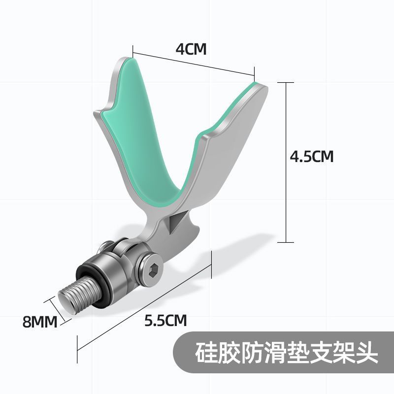 可折叠羊角支架头新款折叠架杆前叉蝴蝶头夜光防滑硅胶支架头垂钓|undefined