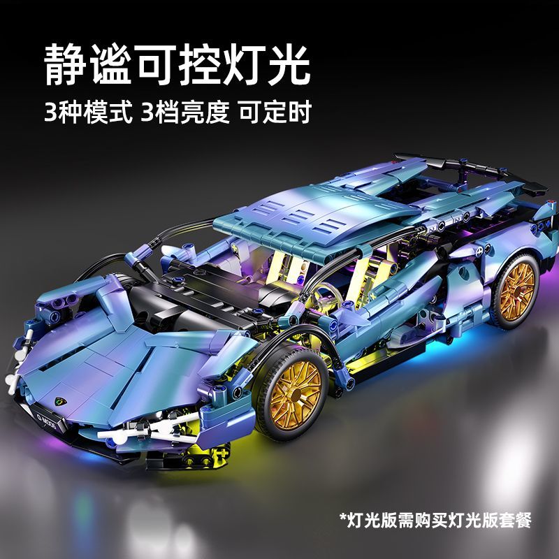 Nuevo modelo de ensamblaje de ladrillos Lamborghini galvanizado coche deportivo de control remoto juguetes de puzzle regalo de cumpleaños