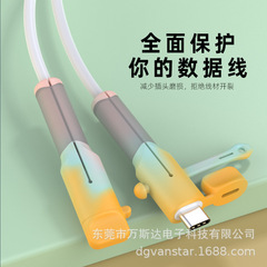 データライン保護カバー収納付き携帯電話充電ケーブル保護カバー噛み線器断裂防止神器バックル巻き紐