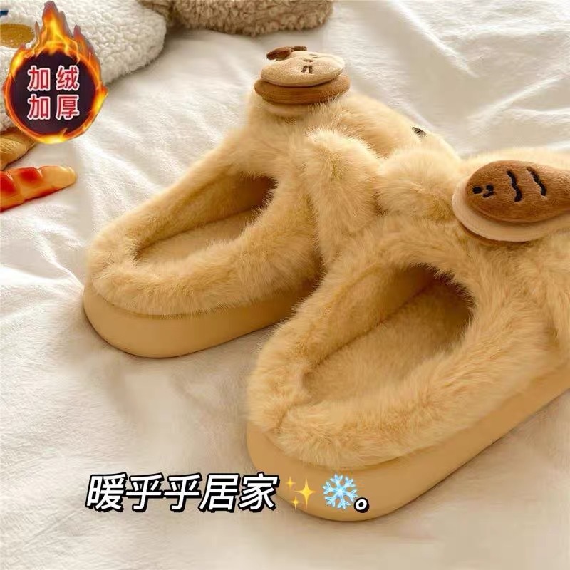 여성용 강아지 캐릭터 털 실내화 겨울 보온 미끄럼방지
