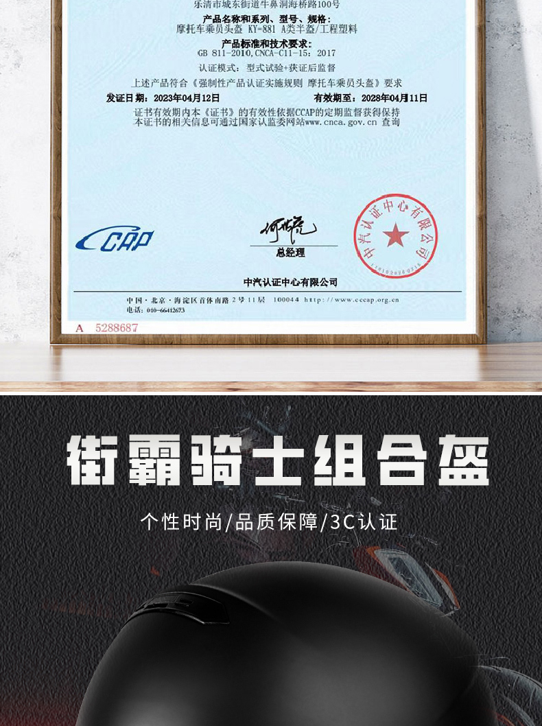 Retro Motorcycle Helmet 3C Certified Full/Half Helmet