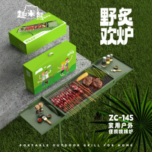 BBQ户外烧烤炉大号折叠烧烤架烤串炉飞机款炭烤炉便携野营烧烤炉