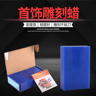 Boxed Wax Piece Wax Brick Jewelry Plate Carving Wax Wax Model Carving Wax Block Student Technician Carving Carving Wax