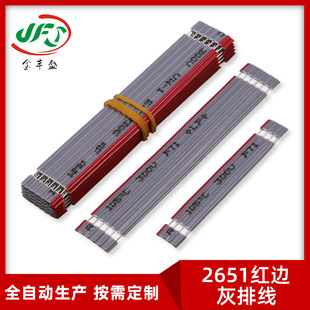 2.54mm�B�Ӿ�6p 2.54��ƽ����2651 2.0�t߅���ž��@ʾ�� 16p�ž�