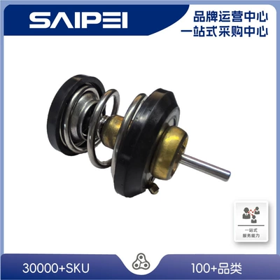 Thermostat Ea888 Second Generation – Thermostat