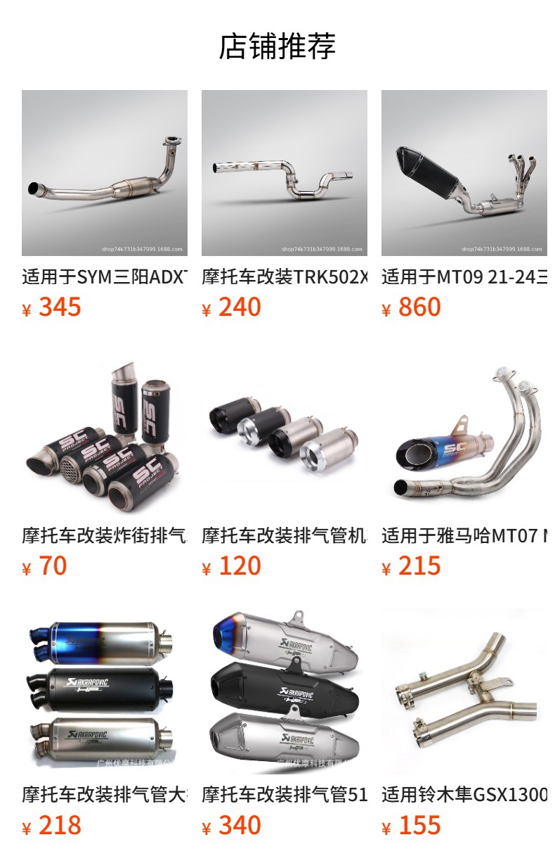 Universal Motorcycle Modified Exhaust Pipe, Oblique Triangle Stainless Steel, Suitable for Z400 R3 Mt07 Z900 Sai 600