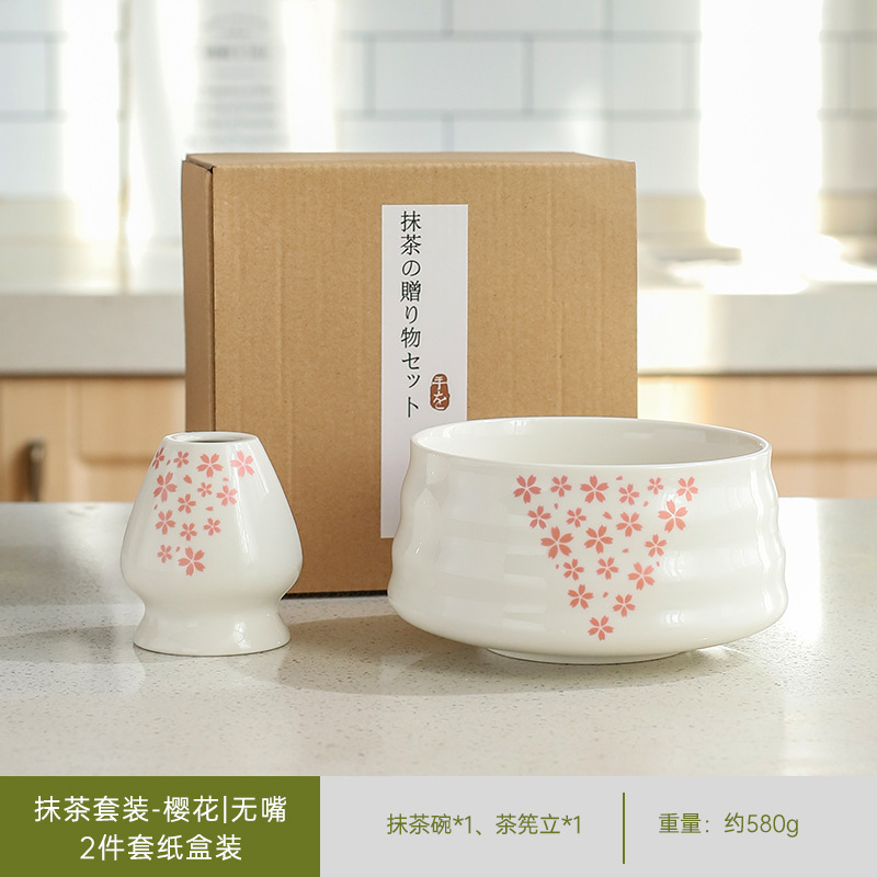 手描き桜 和風抹茶ボウル 抹茶道具セット 朝食ラテ 抹茶泡立て器 7点セット|undefined