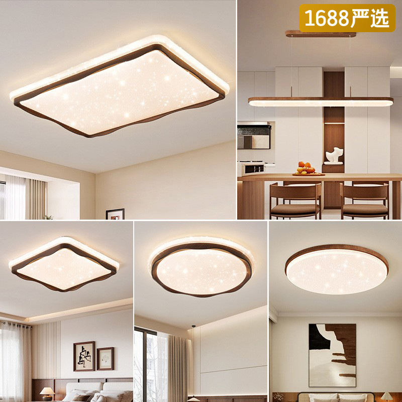 [Seleccionado cuidadosamente] Lámpara de techo Lámpara de techo de nube de estrella de viento crema Lámpara de habitación de protección ocular de espectro completo Lámpara de Zhongshan