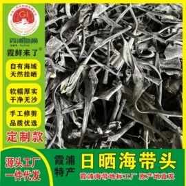 海带;海参;紫菜