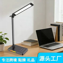 阅读台灯;智能台灯;普通照明台灯