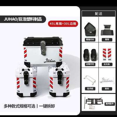 Alloy Universal Tail Box – Motorcycle trunk - 45l-black-and-white-tail-box-lining-backrest-30l-white-side-box-lining-shelf