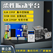 ِ����������ӱP�M�����2390F���п��ư�+��Ȧ늙C+�����ֱ�